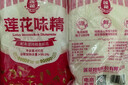莲花味精400g 纯粮酿造无添加 99%高纯度不额外加盐 家用餐饮炒菜煲汤 实拍图
