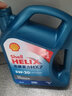 壳牌（Shell）蓝喜力HX7+ 全合成汽机油 API SP级汽车保养 5W-20 SP级 5W-20 4L 实拍图