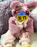 papa爬爬秋冬新款男女宝宝动物造型爬服抱抱绒连体衣婴儿保暖哈衣 粉色 90cm 实拍图