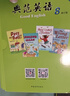 典范英语分级阅读 畅销英语分级章节书 送音频 中小学英语课外阅读必读 英文原版分级读物 典范英语7-8-9-10 独家正版 从牛津大学出版社原版引进 【高中】典范英语9（14册文学读本+音频） 实拍图