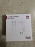 华为冰糖全能充电器(Max 66W) 氮化镓技术 3C认证 66W超级快充 华为充电器 适用于Mate70系列/Mate XTs 实拍图