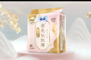 苏菲【王曼昱同款】裸感S鎏光仙纸薄新中式卫生巾日用25cm10片姨妈巾 实拍图