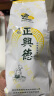 牛街正興徳（Niujie Zhengxingde）新茶中华老字号茉莉花茶茶叶散装老北京传统包茉莉白雪峰250g 实拍图