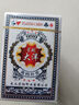 钓鱼钓鱼扑克牌10副装8068家用娱乐棋牌室扑克纸牌掼蛋斗地主 星越大洋扑克一条（10副） 实拍图