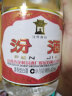 汾酒红盖玻汾 清香型白酒 42度 475ml 单瓶装  纯粮酒  实拍图