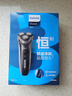 飞利浦（PHILIPS）电动剃须刀经典3系 干湿双剃刮胡刀 配弹出式鬓角修剪器 中秋礼物 生日礼物送男友送老公  实拍图