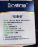 合生元（BIOSTIME）益生菌粉(益生元)奶味30袋装 益生菌 亲和肚肚 (法国进口菌粉 活性益生菌) 晒单实拍图