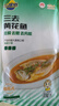三都港 宁德三去开肚大黄鱼800g/2条净重 清蒸黄花鱼 生鲜 实拍图