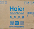 海尔（Haier）国家补贴15%即热式小厨宝电热水器 55MINI蓝 5500W无级变频节能 即开即热智能恒温家用厨房热水宝 实拍图