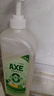斧头牌（AXE）柠檬鸭屎香果蔬餐具净洗洁精1.01kg*3（泵+补补）6大零添加 实拍图