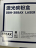 得力（deli）388A硒鼓 88a硒鼓适用惠普打印机HP P1008 P1106 P1108 M1136 M126a M126nw M128fn硒鼓 大容量2支DBH-388AX2 实拍图