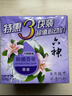 六神【超值9块装】艾叶125g*3+百合125g*3+绿茶125g*3 香皂 肥皂 实拍图