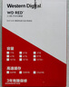 西部数据（WD）4TB 企业级机械硬盘DC HA340 SATA 7200转256MB CMR垂直 服务器硬盘 3.5英寸WUS721204BLE6L4 实拍图