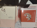 诗书传家书系 唐诗宋词细品慢讲（套装共10册）  实拍图
