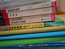 【年级可选】超级作文本蒋军晶一间读写教室同步作文小学生三四五六年级上册下册同步课本教材小学生优秀作文大全满分类作文素材写作技巧小学写作指导书 超级作文本 四年级上册 实拍图