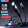 ROCK充电线二合一数据线一拖二type-c快充线USB车载iPhone17/16/15/14苹果华为小米安卓荣耀1.2米黑 实拍图