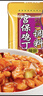桥头 重庆水煮肉片调料120g水煮牛肉毛血旺牛蛙调料家常菜调料 实拍图