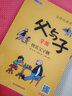 一年级上册口算题卡+应用题 小学生一年级数学同步人教版专项强化训练口算速算心算应用题天天练习册 实拍图