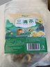 养年华13味草本三清茶300g牛蒡橘皮蒲公英根 口气清新茶 实拍图