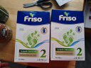 美素佳儿（Friso）荷兰系列盒装2段 (6-10个月) 婴儿配方奶粉5倍DHA配方700g/盒 实拍图