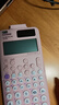 卡西欧（CASIO）fx-991CN CW科学函数计算器fx-991升级款高中物化生竞赛大学生考研学习考试粉色款 实拍图