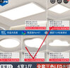 君御全光谱护眼客厅灯无缝隙吸顶灯现代简约卧室中山灯具套餐 全光谱套餐19_4室1厅_卧室灯集 实拍图