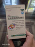 立姿（lizi）医用护腰带腰间盘突出腰肌劳损腰椎围托热术后钢板腰部支撑护具M 实拍图