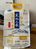 十月稻田 25年新米 限定龙凤山产区 限量发售 绿色特等五常大米 10斤 实拍图