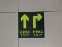 趣行消防地贴 安全出口直行6片耐磨地面不干胶火灾逃生疏散标识指示牌 实拍图