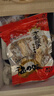 方家铺子中华老字号 六星墨鱼干250g 东海产墨鱼淡干乌贼目鱼干 海鲜特产 实拍图