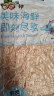 派绅虾皮205g袋装虾米金钩海米虾干货紫菜汤烧烤火锅寿司食材 实拍图