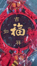 星密途中国结福字风水挂件入户门桃木挂饰高档客厅玄关福背景墙上乔迁礼 【吉祥如意】中号桃木中国结 沙发卧室内电视墙上大气中国红 实拍图