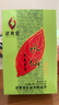 武夷星乌龙茶醇韵武夷岩茶水仙醇香一级136g中火盒装茶叶节日送礼自饮 实拍图