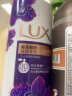 力士(LUX)沐浴露套装 紫色幽莲魅肤沐浴乳1000g 送幽莲350g 香味持久 实拍图