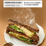 信合味达 全麦面包黑麦精粗粮吐司早餐办公室宿舍小吃营养饱腹休闲零食品 黑麦藜麦谷物(轻咸紧实饱腹)500g 实拍图