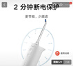 小米（MI）米家电动冲牙器2 超声波洗牙器牙齿冲洗器便携实用长续航牙结石清洁器成人男女情侣生日礼物 实拍图
