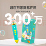 宝宝巴士jojo点读笔幼儿早教机1-3岁儿童启蒙绘本玩具睡前故事机生日礼物 1-4岁【入园准备·基础版+积木】 实拍图