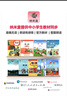 小天才X50点读笔 离线扫读翻译全科智能学习机通用英语小学生初高中 便携单词典同步课程 AI百科问答 小天才X50红32G+128G扫题解析/视频精讲 点读笔 小天才古诗词 实拍图