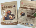良品铺子 慢卤小香菇(烧烤味)105g休闲零食卤味素食办公室小吃即食零食 实拍图