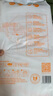 爸爸的选择纸尿裤极薄2.0轻薄透气尿不湿男女宝宝通用棉柔干爽尿不湿纸尿裤 2.0纸尿裤NB72片 实拍图