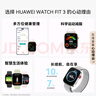 华为WATCH FIT 3 国家补贴15% 智能手表 幻夜黑 轻薄大屏运动减脂 男女情侣手表 实拍图