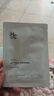 赫恩（H&E）男士美白补水保湿控油面膜24片*25ml/片 实拍图