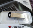 金士顿（Kingston） u盘 USB 3.2 Gen 1 DTKN 投标车载高速办公金属优盘 DTKN/128GB【送 转接头+挂绳】 实拍图