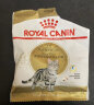 皇家royalcanin 宠物 室内成猫粮 Indoor27－12月龄以上 50g【CRM会员付邮试用专享 请勿单独下单】 实拍图