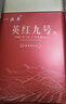 一品萃 红茶英红九号茶叶广东特产新茶浓香型一级工夫茶500g罐装 实拍图