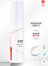 康芙美（Covomer） 舒缓保湿特护乳 80ml 实拍图