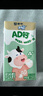 蒙牛未来星AD钙奶125ml*20盒苹果汁生牛乳品学生儿童早餐营养奶礼盒装 实拍图