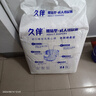 久伴成人纸尿裤加厚夜用款老年人用尿不湿腰贴式男女通用一次性隔尿垫 纸尿裤】M码48片【特廋专用】 实拍图