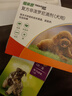 拜宠清德国进口拜宠清拜耳犬用体内驱虫药拜宠清复方非班太尔除蛔虫绦虫 福来恩3支+拜宠清6粒【季度套装小型犬体内外驱虫】 实拍图