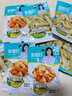 乖媳妇 泡椒凤爪盒装 独立小包装鸡爪 重庆风味美食 办公零食小吃 【山椒凤爪+柠檬凤爪】 20g*30包 实拍图